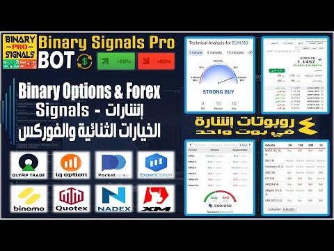 Binary Signals Pro - Binary Options and Forex Signals Bot with AI