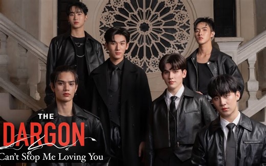 THE DARGON -《Can't Stop Me Loving You (爱你至死不渝)》【汉译版 · 泰剧《暮海情深》OST】