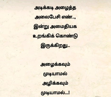 Mythili on Instagram: "💔💔"