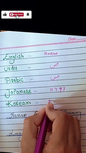 How to write hassan in 5 Languages | Beautiful Calligraphy Art#art #handwriting #calligraphy