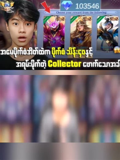 Lagon (@lagonxgame) - @Lagon X Game #fayp #foryou #mlbbttofficial