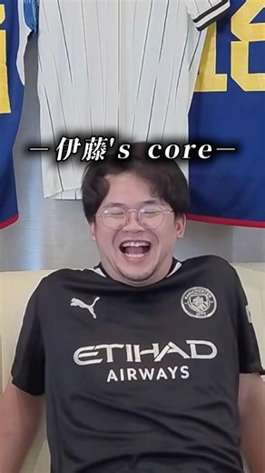"プレチャン伊藤"の正体【伊藤's Core】