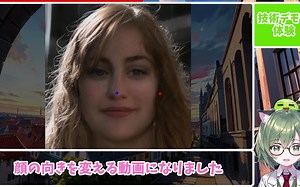 一个在本地搭建和玩非官方版Drag-GAN，感受未来的故事_哔哩哔哩_bilibili