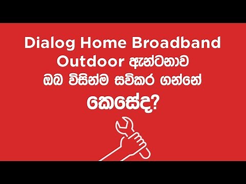 How to set up a Dialog Home Broadband Outdoor Antenna?