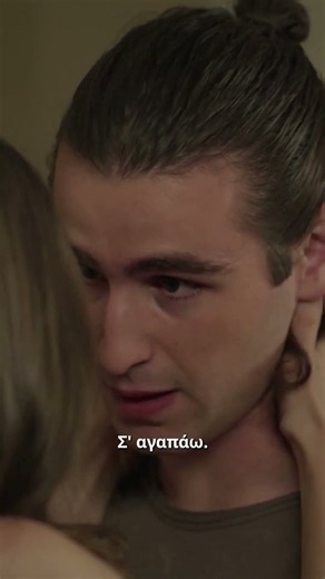 Οι Κόρες της Αρετής | Επεισόδιο 3 | Απόσπασμα 2