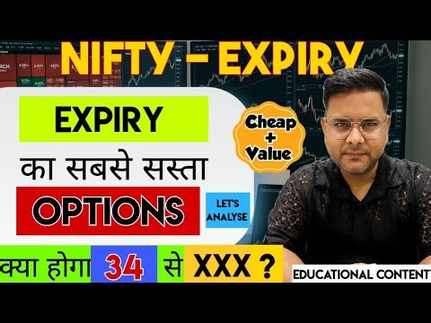 Nifty Prediction & Sensex Analysis for Tomorrow | 21st April 2026 | Expiry ka sabse sasta options📈🚀