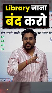 216K views · 6.9K reactions | Library जाना बंद करो樂 Gagan Pratap Sir #library #gaganpratapmaths #testranking #GaganPratapSir #librarylife #study #tips #sarkarinaukri #governmentjobs #studytips | Maths by Gagan Pratap | Facebook