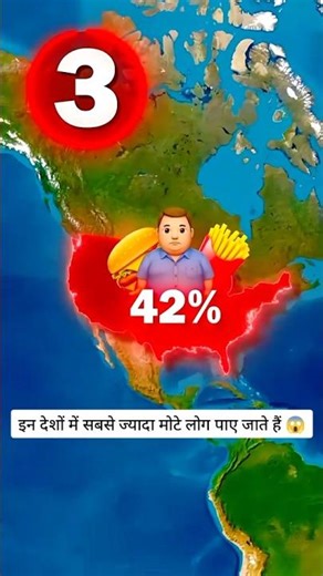 Countries With Highest Overweight Population #shorts