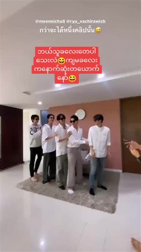 #meennicha8 #formoon🌙