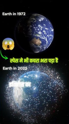 Space Junk Is Out of Control 🤯