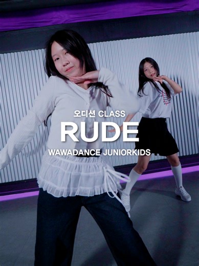 HEARTS2HEARTS(하츠투하츠) - RUDE(루드) #커버댄스 | 오디션 CLASS | 듀엣버젼 [와와댄스 주니어키즈] [와와댄스주니어키즈 오디션 프로필영상] 댄스수업지도 : YOONZ [@jang_yoonjung_] 촬영 : 와와프로덕션[@wawa.production] 아이돌지망생 ♥ 강서원/강승아 ● 와와댄스주니어키즈 오디션반 CLASS 단순한 트레이닝을 넘어, 아이돌을 꿈꾸는 친구들을 위한 진심 어린 성장 프로그램 접수및 문의) 02.6405.2020 DM 문의가능 [@wawadance_juniorkids] #하츠투하츠 #HEARTS2HEARTS #RUDE #루드