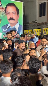 #ranaahmedsheheryarkhan #RanaSanaullahKhan #RSK | Rana Ahmad Sheheryar khan