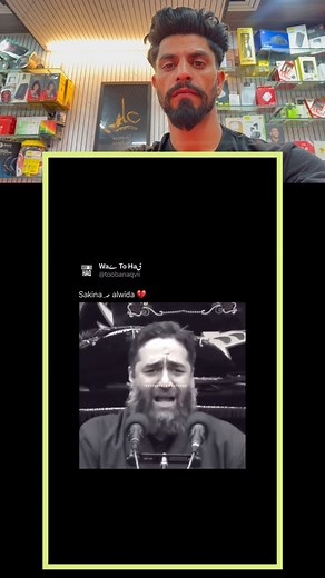 8.9K views · 385 reactions | Amaan Ali on Reels | Facebook