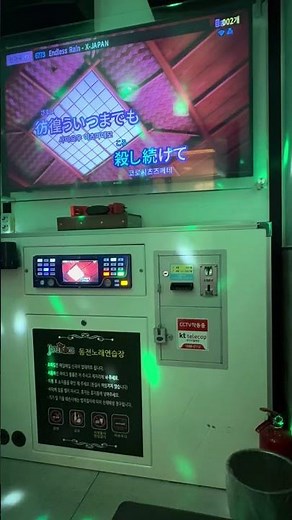 Endless Rain(エンドレス・レイン) X JAPAN 커버 #エンドレス・レイン #노래방 #カラオケ #歌ってみた #커버 #cover #XJAPAN