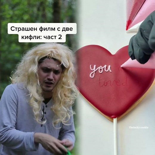 Страшен Филм с Клаудия и Жузепа част 2