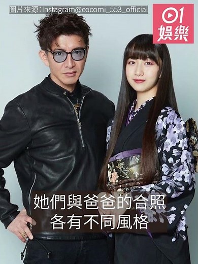 木村拓哉50歲兩女兒曬最新合照回春樣型爆 絕密童年親子照首曝光