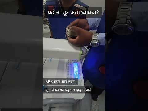 “C-Arm Machine Basics | How to Use C-Arm in Surgery” ‪@DrPiyushNashikkar‬