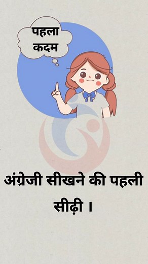 1.3M views · 5.6K reactions | अब अग्रेज़ी में 'C' बोलना होगा आसान - 4 Pronunciation rules! . Dp Classes #exploremore #explorepage #explorar #explore #dpclasses #englishwithdpclasses #learnenglish #englishlearning #foryouシ | Dp Classes | Facebook