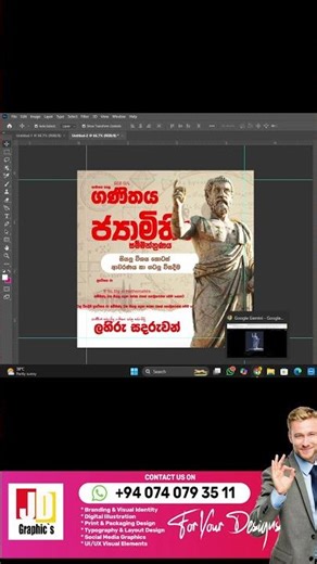 Post Design #design #logo #photoshop #graphicdesigner