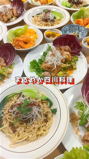 四川料理レッスン｜きちんと作る海老チリが絶品すぎる♡Smile table Cooking #japanesecooking #料理 #簡単レシピ #おうちごはん #海老#エビチリ