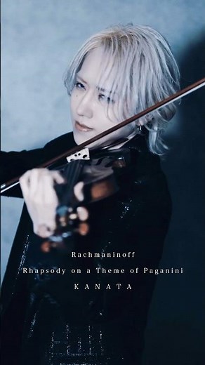 ラフマニノフ パガニーニの主題による狂詩曲より第18変奏 Sergei Rachmaninoff :Rhapsody on a Theme of Paganini #rachmaninoff