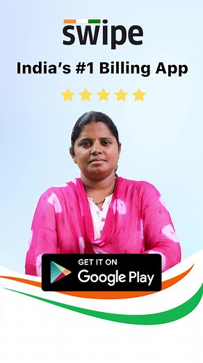 Free Invoicing | Billing | GST | Payments App 🇮🇳 | Swipe