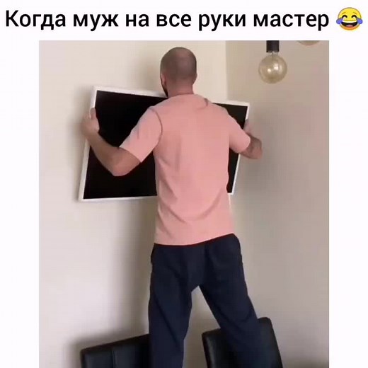 #смехигрех🤣🤣🤣🙈