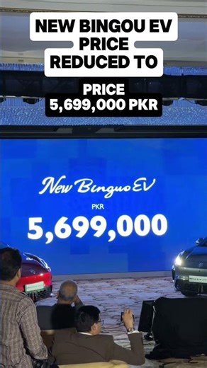 New Binguo Price reduced in Pakistan! #olxmotors #binguo #mg #price