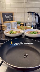 216K views · 21K reactions | اللهم ارح قلوبنا لا يعلم بها إلا أنت ♥️ @nadaelnady55 @eat_with_nadaa #recipe #recipeshare #foodreels #foodies #cooking | Nada Elnady | Facebook