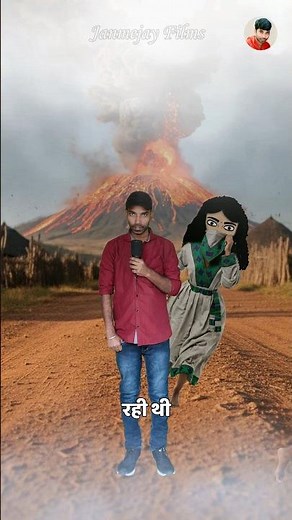 Ethiopia Volcano Eruption in Animation | Janmejay Films