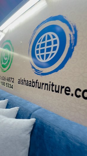 2.1K views · 250 reactions | AL SHAAB FURNITURE WHATSAPP AL SHAAB...