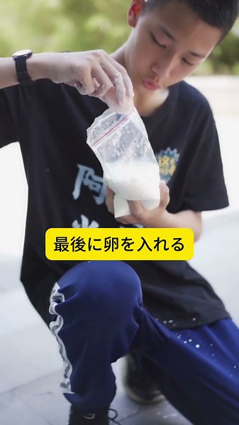 [Unconventional] A magical method to keep a raw egg from breaking even when dropped from 5 meters