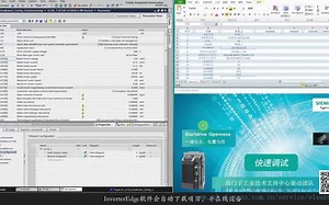 Startdrive+Openness+实现+G120+一键组态与调试