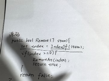 C#中List的Remove方法