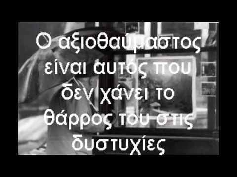 Ο ΣΤΑΘΜΟΣ-ΕΥΑΝΘΙΑ ΡΕΜΠΟΥΤΣΙΚΑ