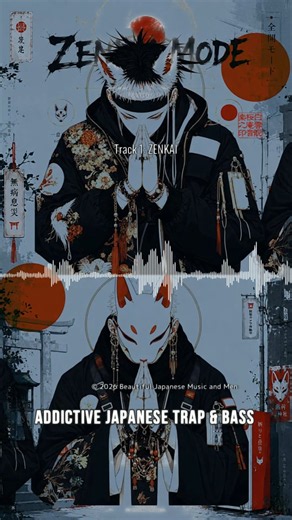 Track 01: ZENKAI | ZENKAI MODE【重低音和風BGM】#hiphop #rap #anime #music