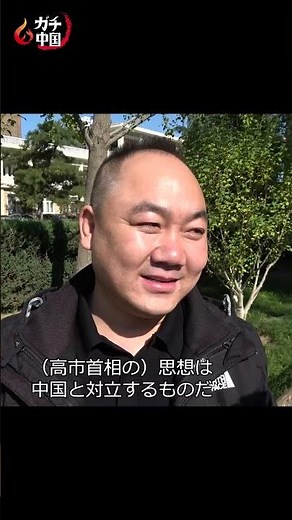 Serious China 21) The Chinese government immediately puts a nail in the coffin of new Prime Minis...