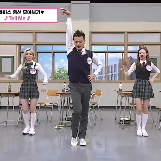JYP NAYEON AND DAHYUN COVER TELL ME DANCE #twice #twice_tiktok_official #twiceofnice #once #twice #nayeon #jeongyeon #momo #sana #mina #jihyo #dahyun #chaeyoung #tzuyu #twicenayeon #twicejeongyeon #twicemomo #twicesana #twicejihyo #twicemina #twicedahyun #twicechaeyoung #twicetuzyu #song #tellme #foryoupage #tiktokviralviedo #foryoupage #foryou #fy #f #fypシ゚viral #fypシ #fyp #tiktokviral #performance #rending #viralvideo #tiktok