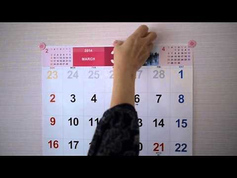 大切なポスターと壁を傷つけない！ワッポンの貼り方動画