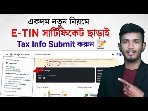 How to Submit Tax Information in Google AdSense Bangla || Tax Information Submit Google AdSense