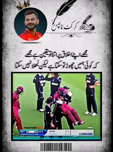 Exploring Different Types of Cricket