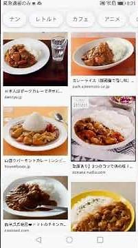 【Androidでのスクリーンショット（スクショ）】画面キャプチャの保存先・調べ方