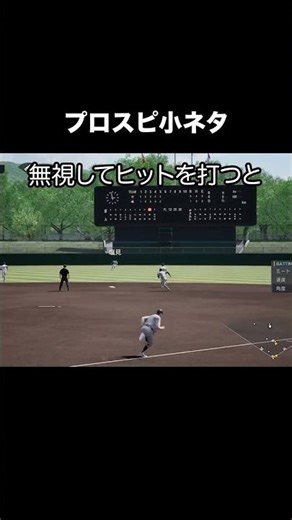 A little story about when the sign was issued