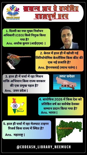 Codeash Academy on Instagram: "Gk"