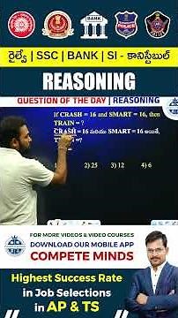 REASONING CODING - DECODING SIMPLE TRICK | #sivareddylogics #competemindsacademy
