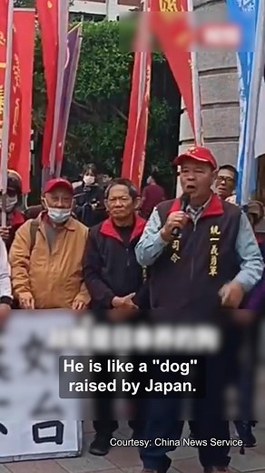 #Taiwan residents recently gathered outside the office of Taiwan region's leader Lai Ching-te, demanding his resignation after he publicly expressed support for #Japan’s Prime Minister #SanaeTakaichi. #OneChina #JapanProvocation | CGTN Frontline