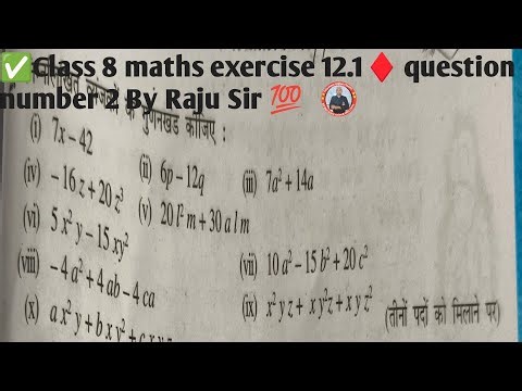 ✅Class 8 maths exercise 12.1♦️ question number 2 By Raju Sir 💯