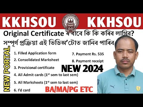 KKHSOU | HOW TO APPLY ORIGINAL CERTIFICATE | A TO Z COMPLETE PROCESS NEW PORTAL