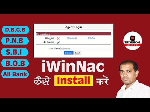 Iwinnac || Integra || Integra Iwinac Kaise Install Kare || How To Install Integra Iwinac