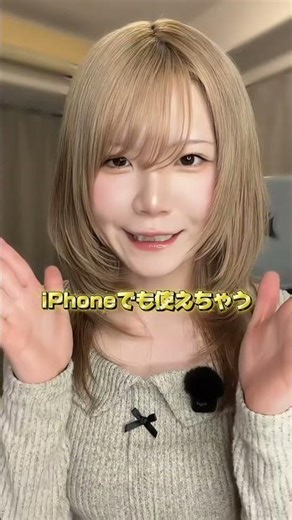 【神すぎ✨】iPhoneでも高音質ワイヤレス接続ができる最新アイテム #ショート #ガジェット
